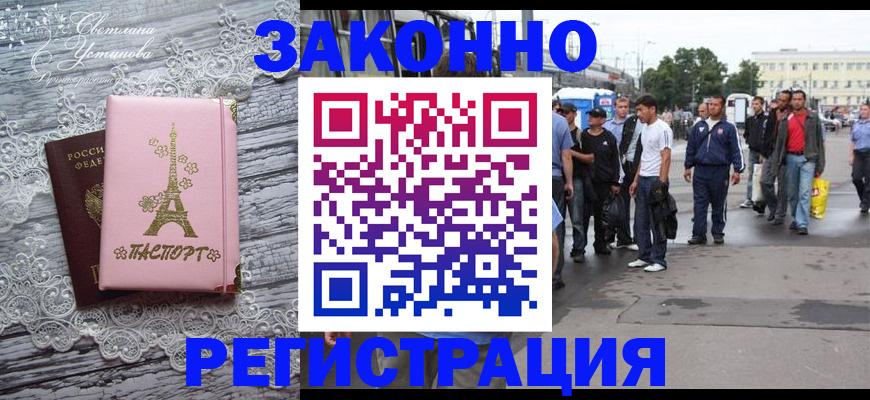 форма 3 в Бердске